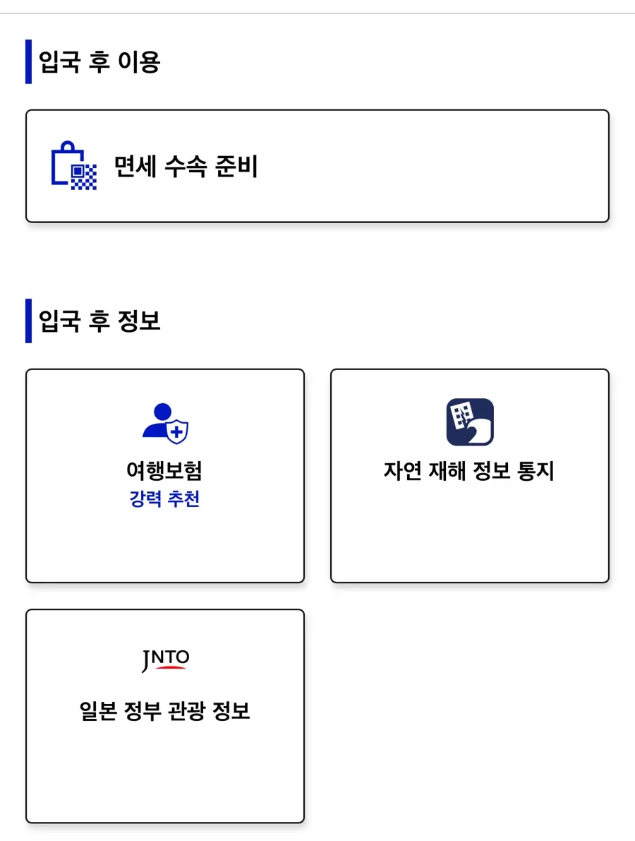 Declaration and customs forms