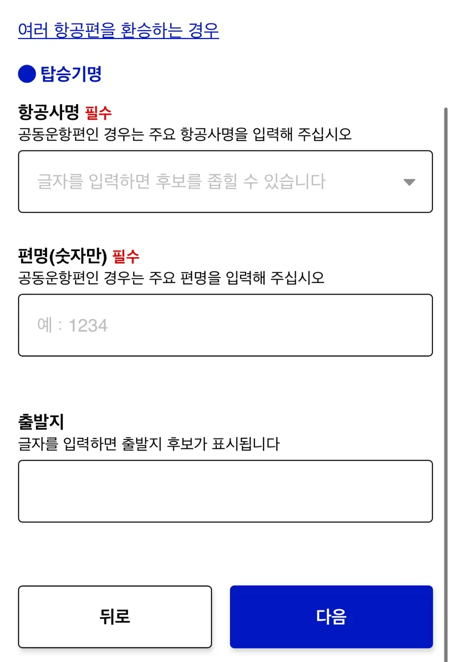 Address confirmation