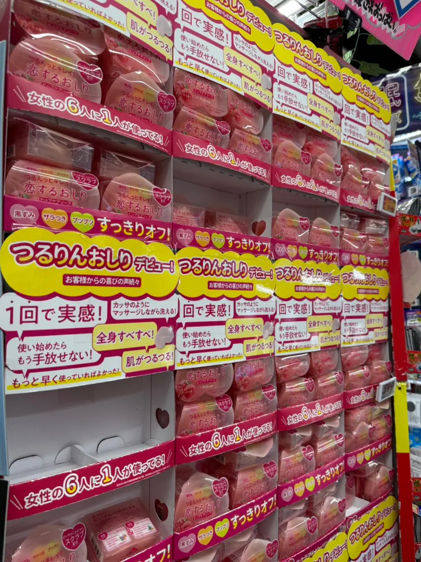 Peach Hip Soap Packaging