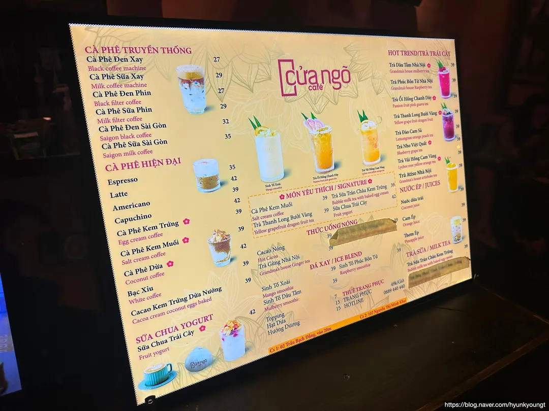 Cua Ngo Menu