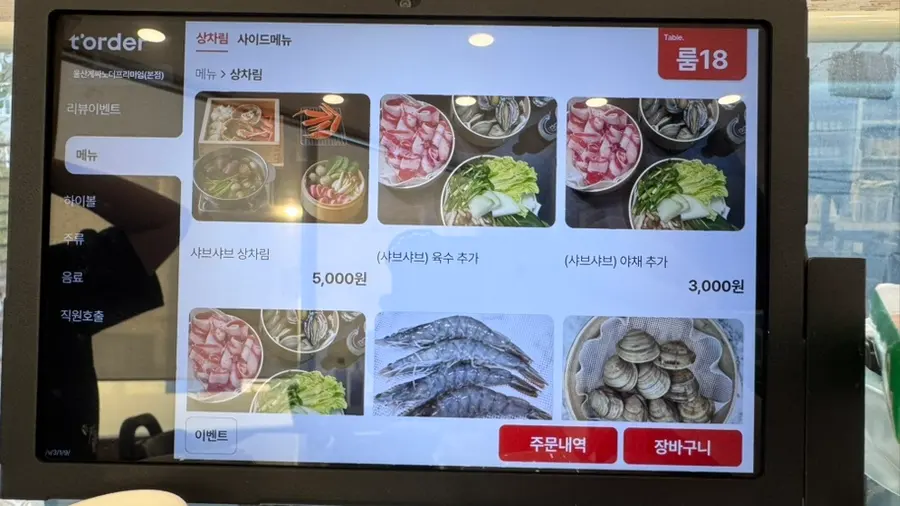 Shabu-shabu table setup