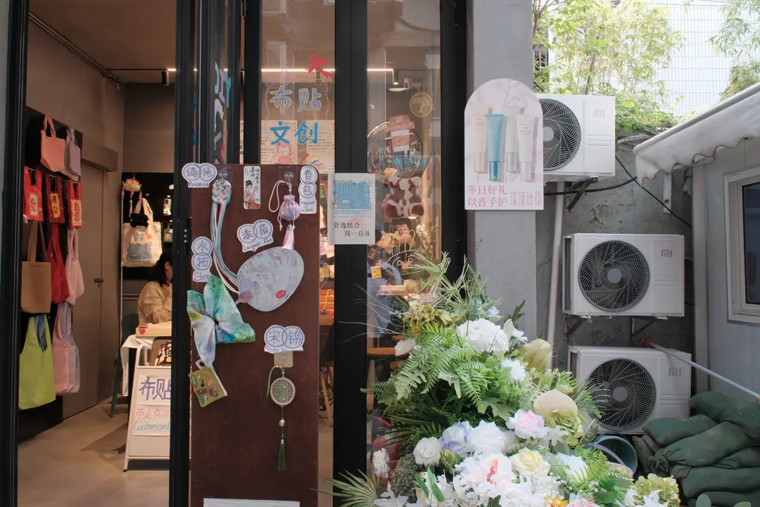 บรรยากาศร้านค้าในเทียนจื่อฟาง