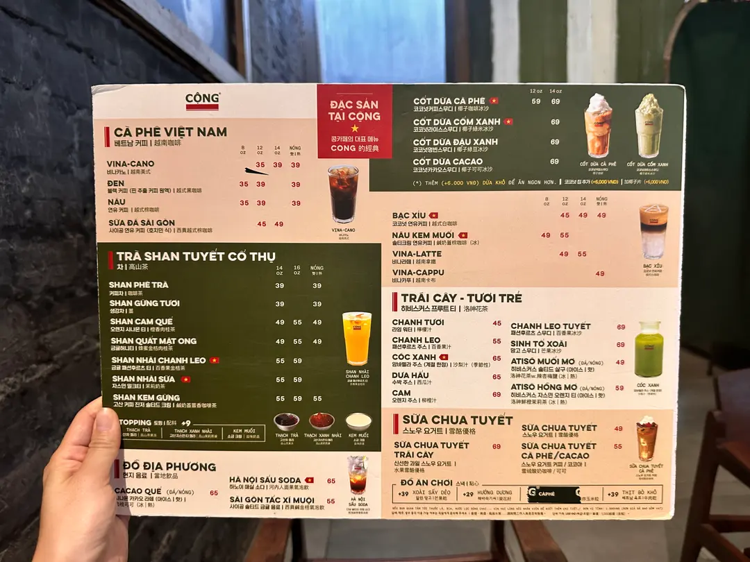 Vietnamese Cafe Menu