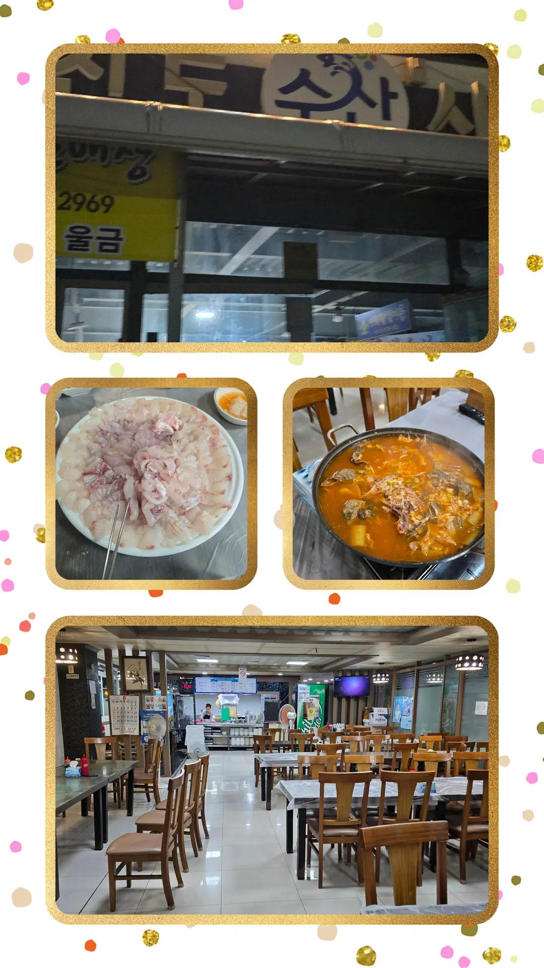ตลาดปลาจินโด ซีฟู้ดสดๆ