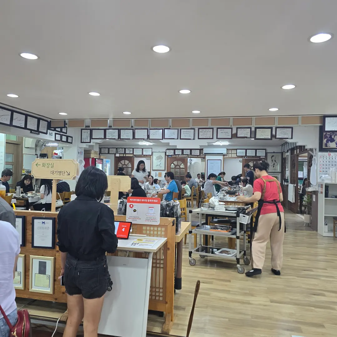 Inside Restaurant