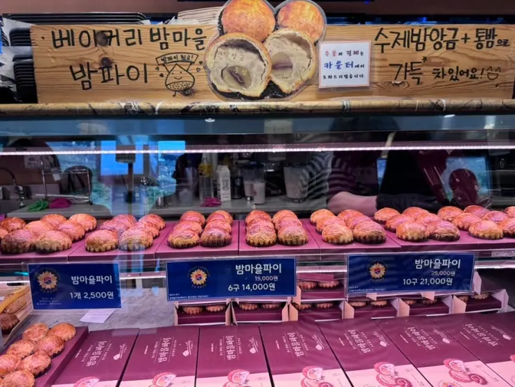 공주 여행 경비 아끼는 온누리공주시민증 발급 할인 혜택 꿀팁 총정리