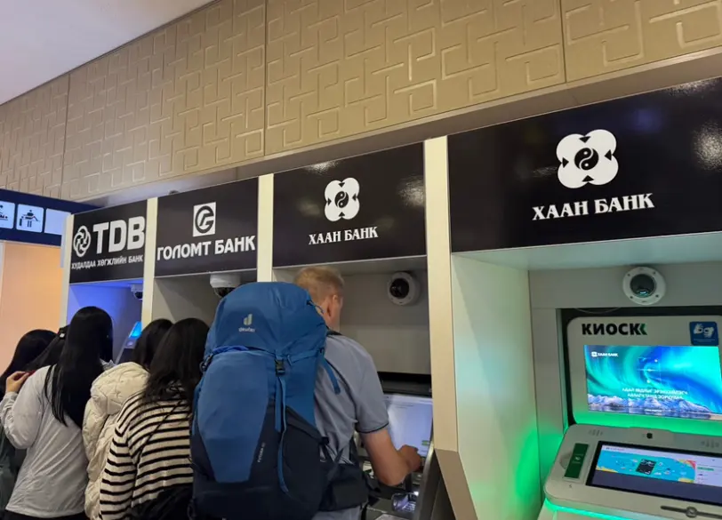 烏蘭巴托機場ATM