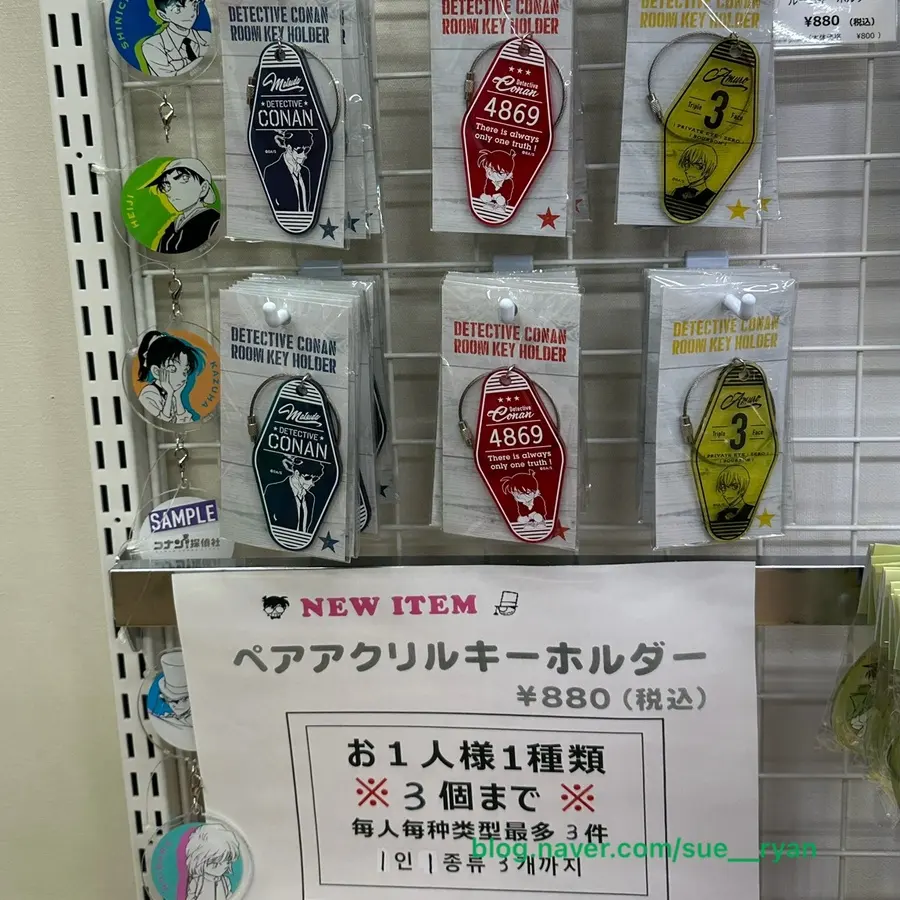 柯南小鎮青山剛昌故鄉館