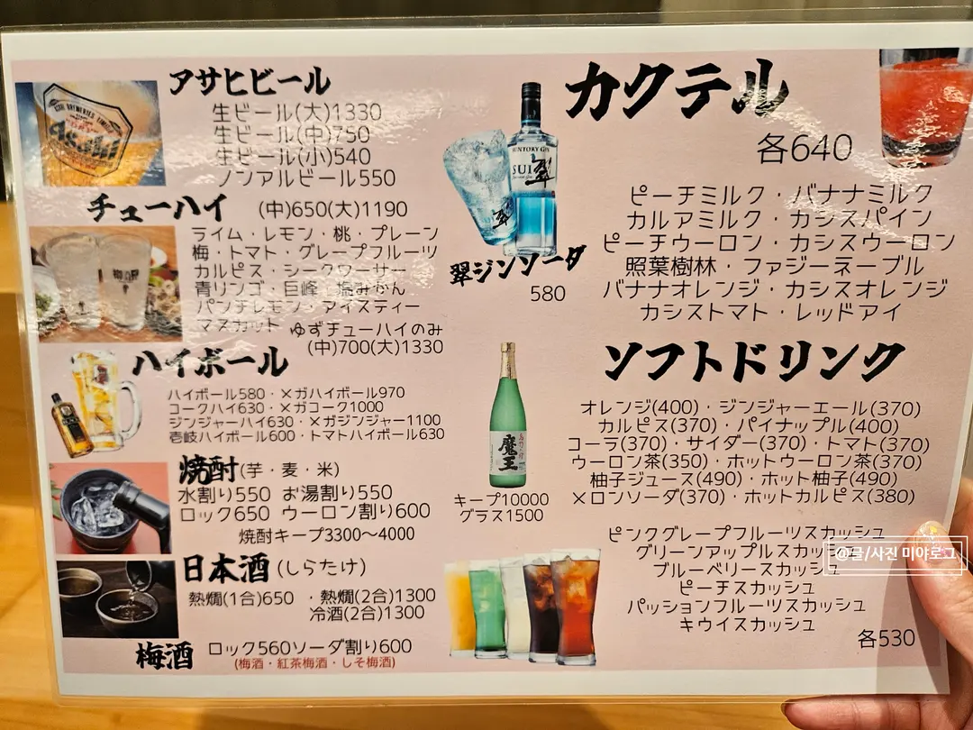 三樂壽司吧台區
