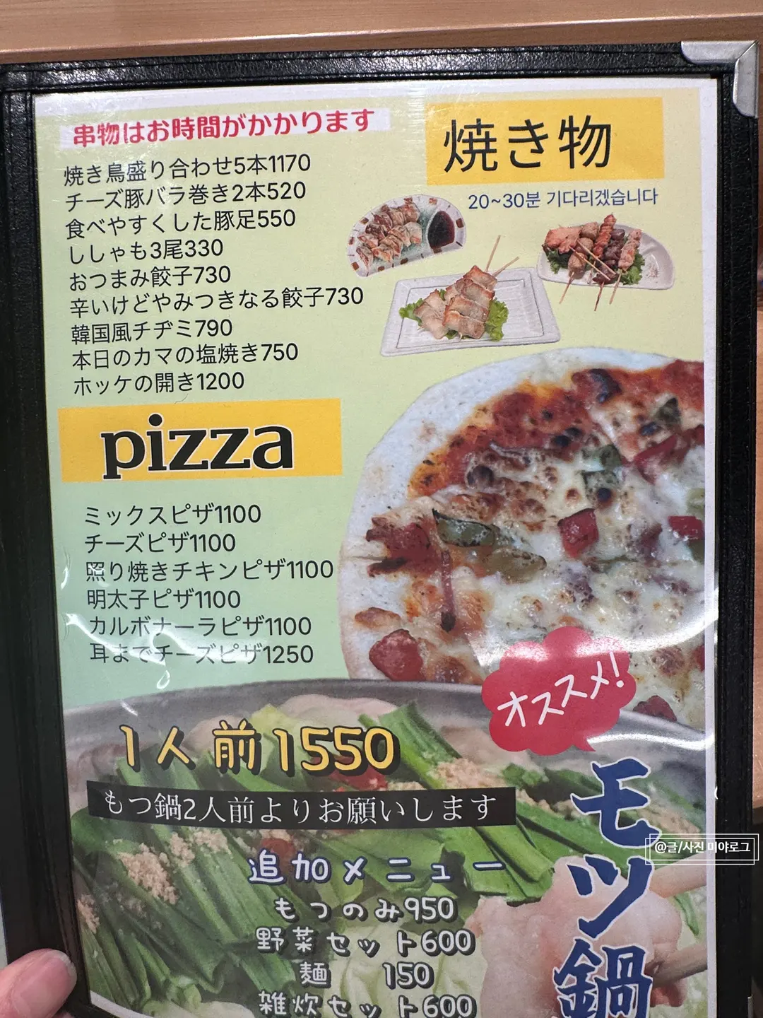 三樂壽司菜單選項