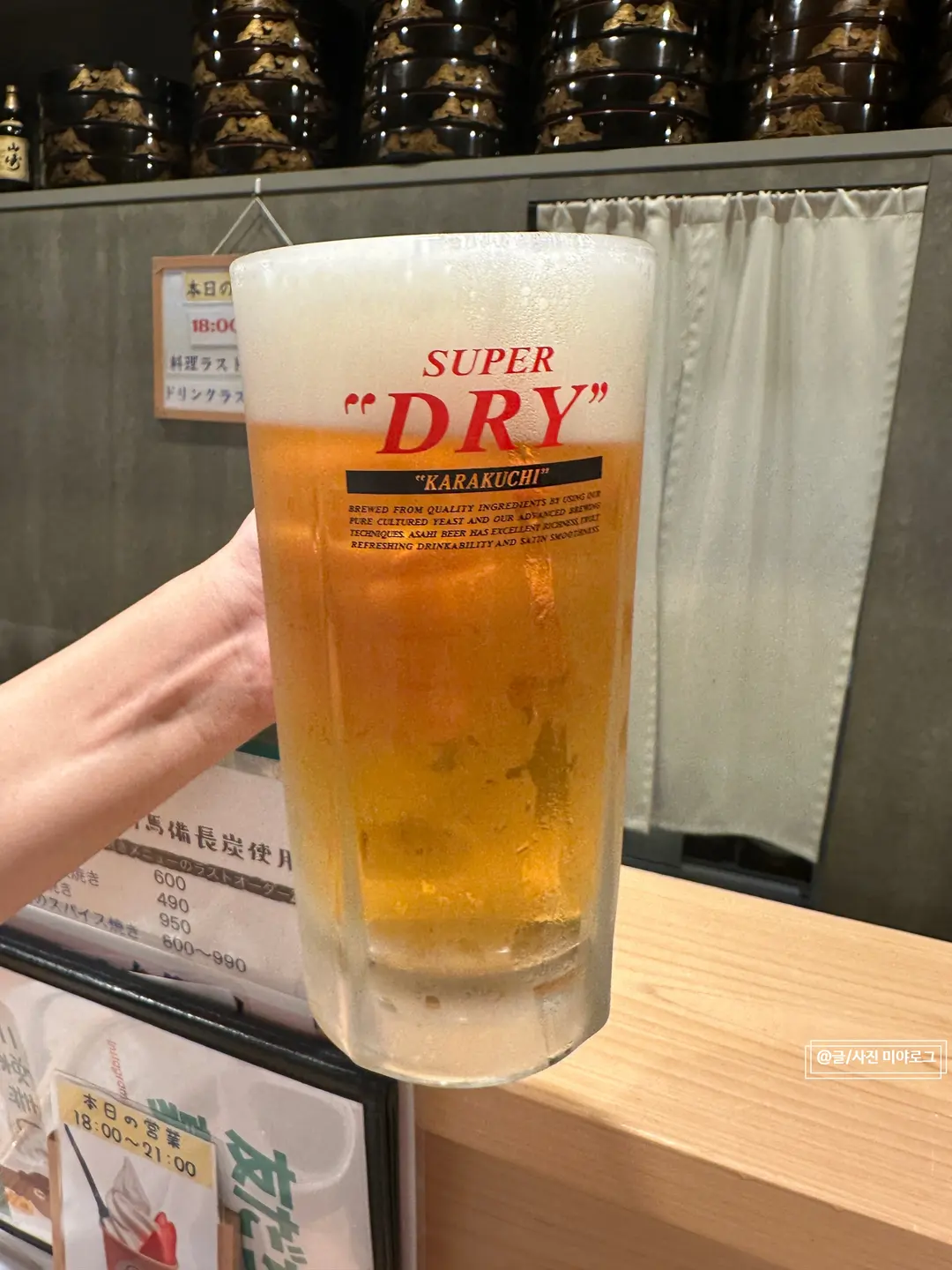 生啤酒