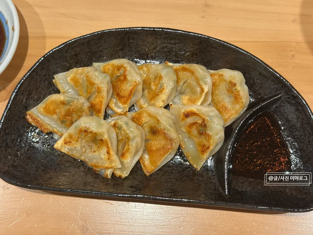 餃子
