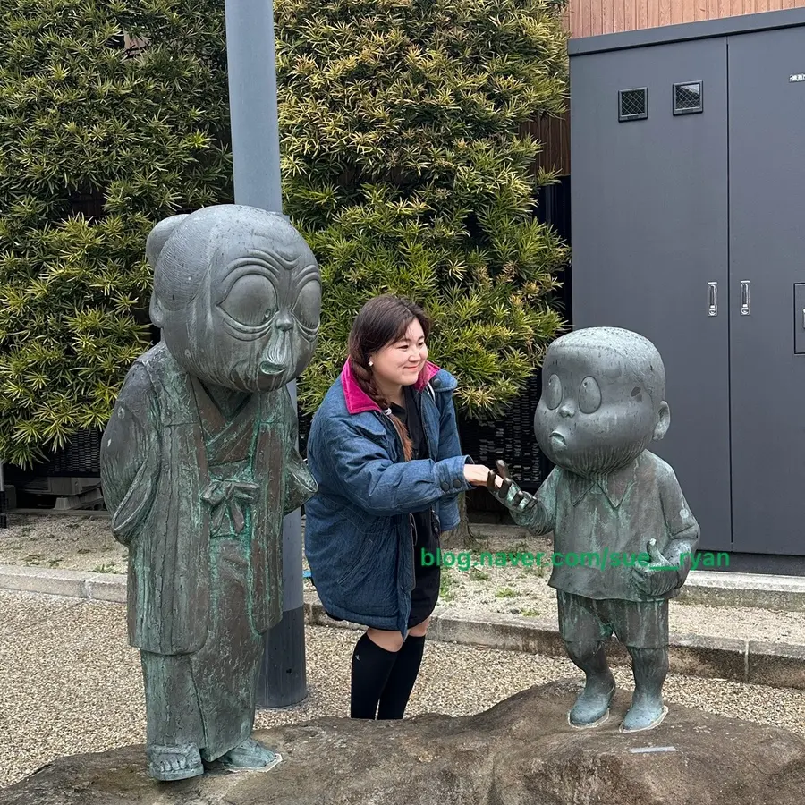 米子妖怪村