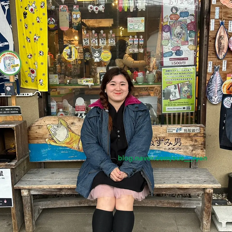 米子妖怪村