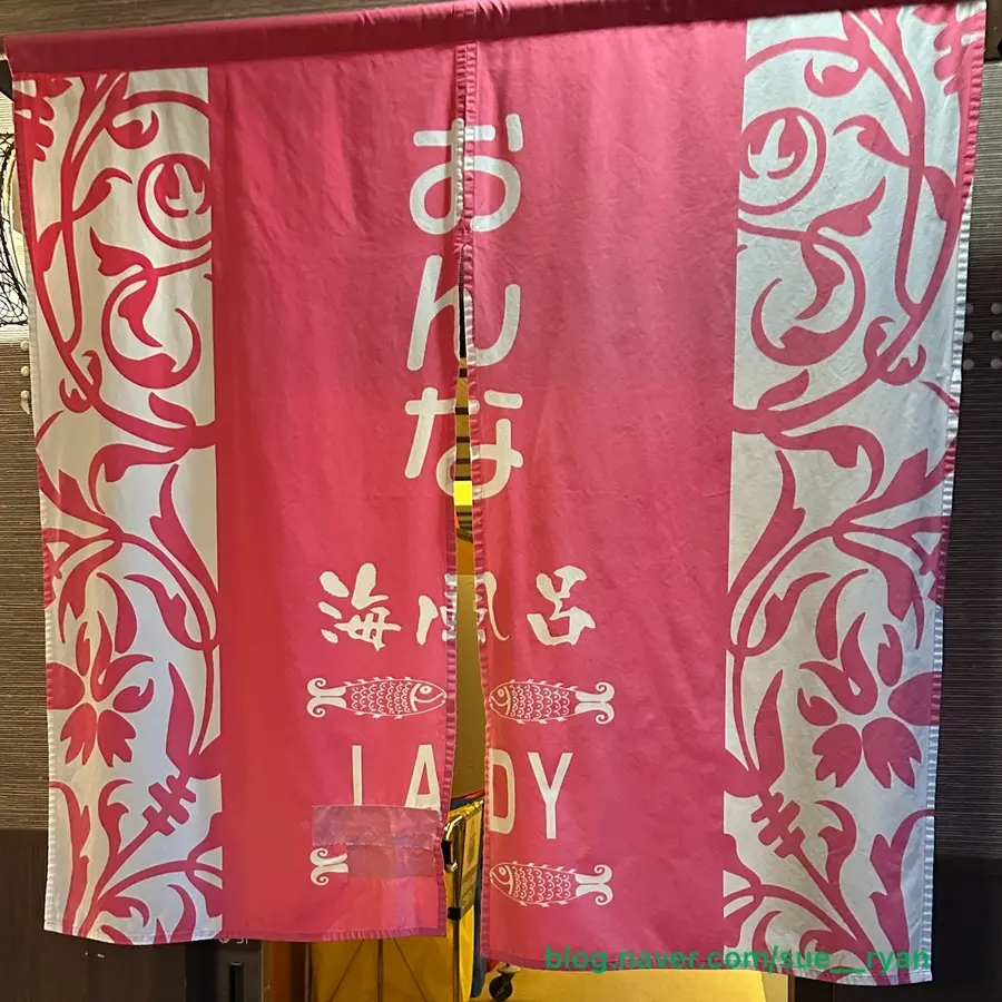 ทางเข้า Ocean One Day Onsen