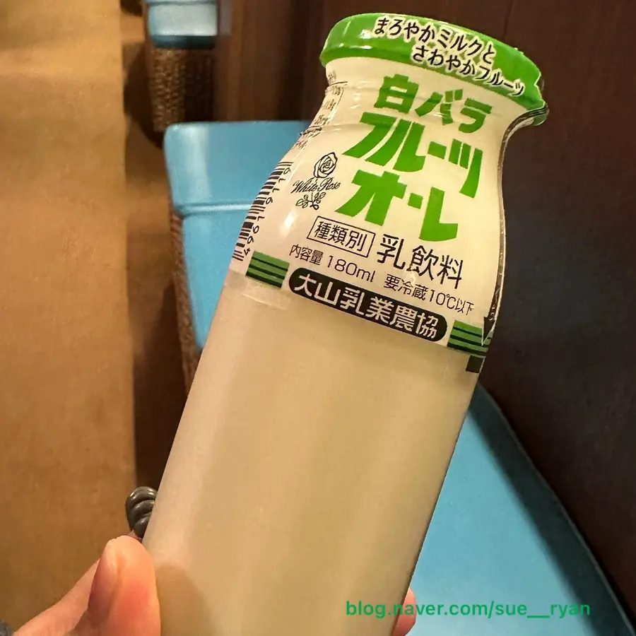 Yonago Onsen