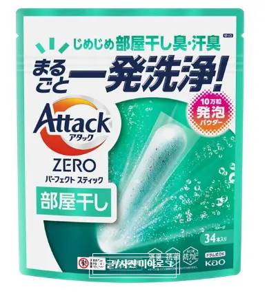 ※출처: 카오 공홈 제가 쓰는 초록색은 실내건조용 세제입니당!