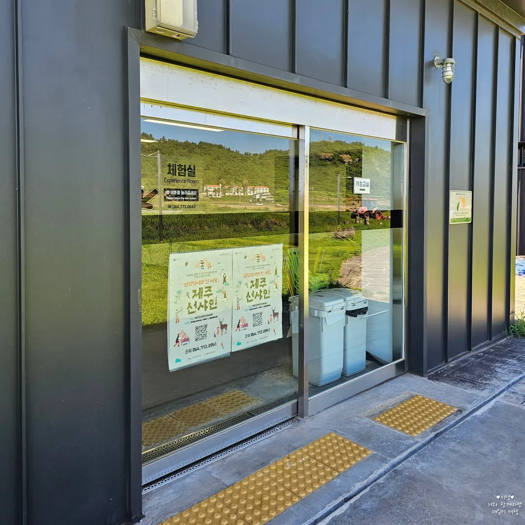 私が訪れた際も、体験室でプログラムが進行中でした。