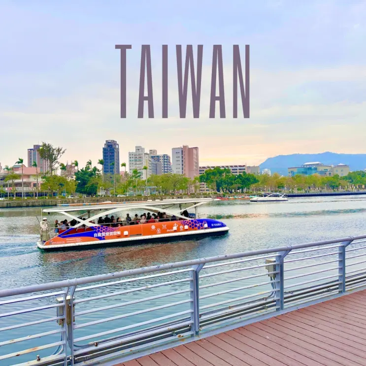 Recommended Kaohsiung Travel Itinerary: Love River Cruise Reservations and Boarding Point