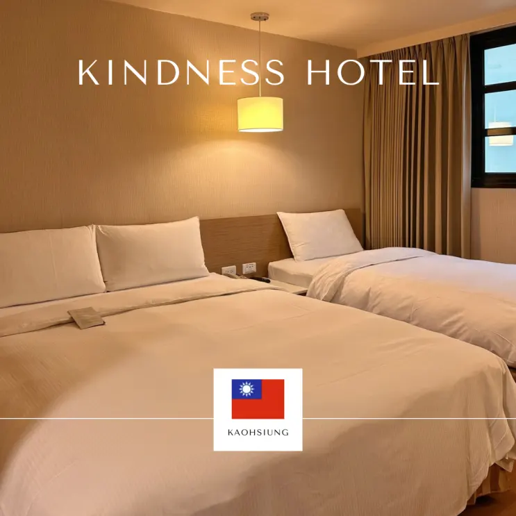 Taiwan Travel: Kaohsiung Value-for-Money Hotel - Kindness Hotel, Great Location