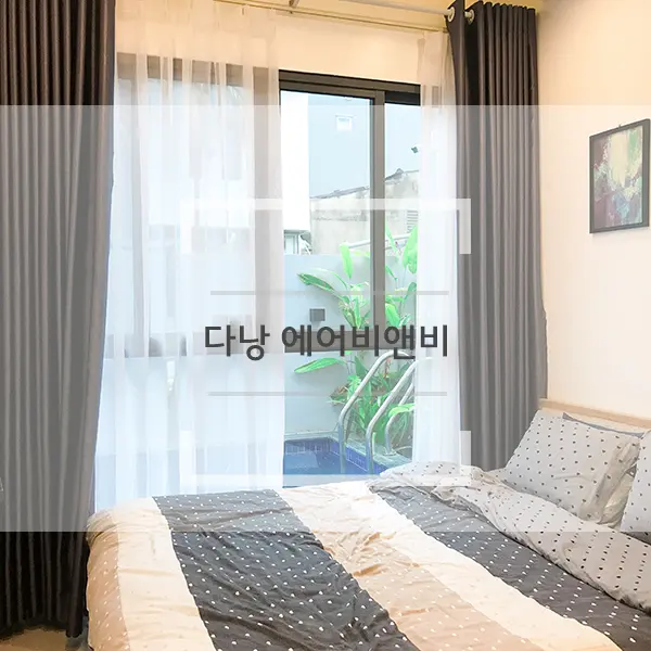 Discover Da Nang Pool Villas: My Affordable Airbnb Review + Exclusive Discount Code!
