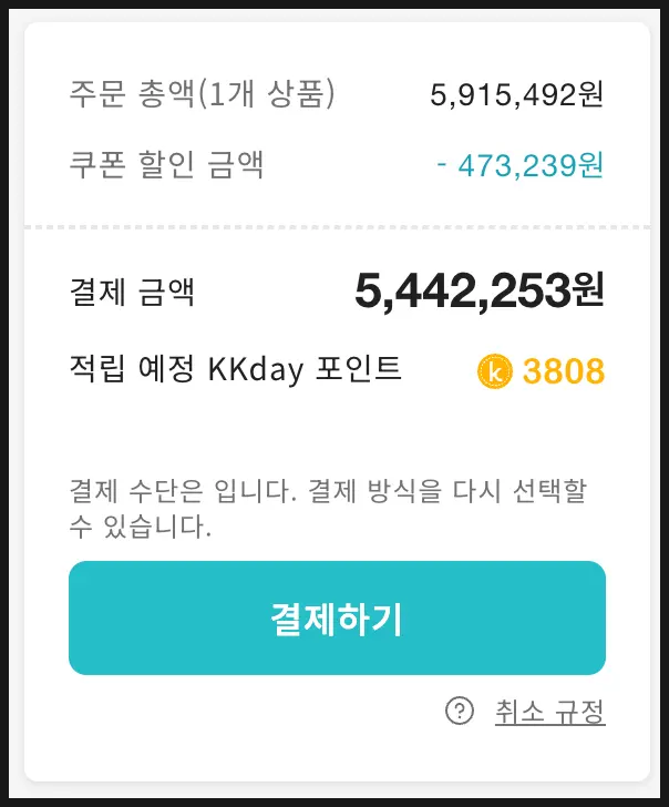 싱가포르 f1 할인