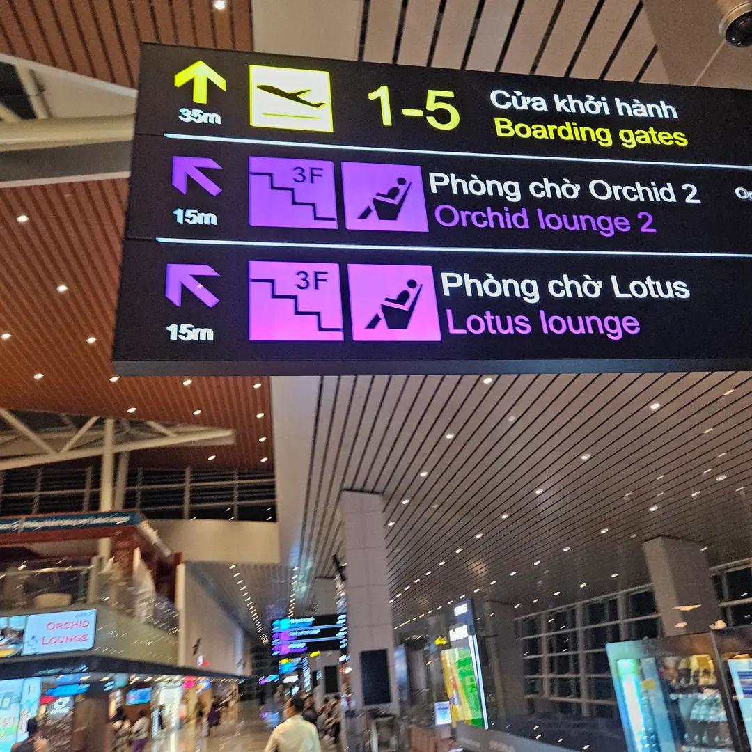 ダナン国際空港ラウンジ2の案内表示