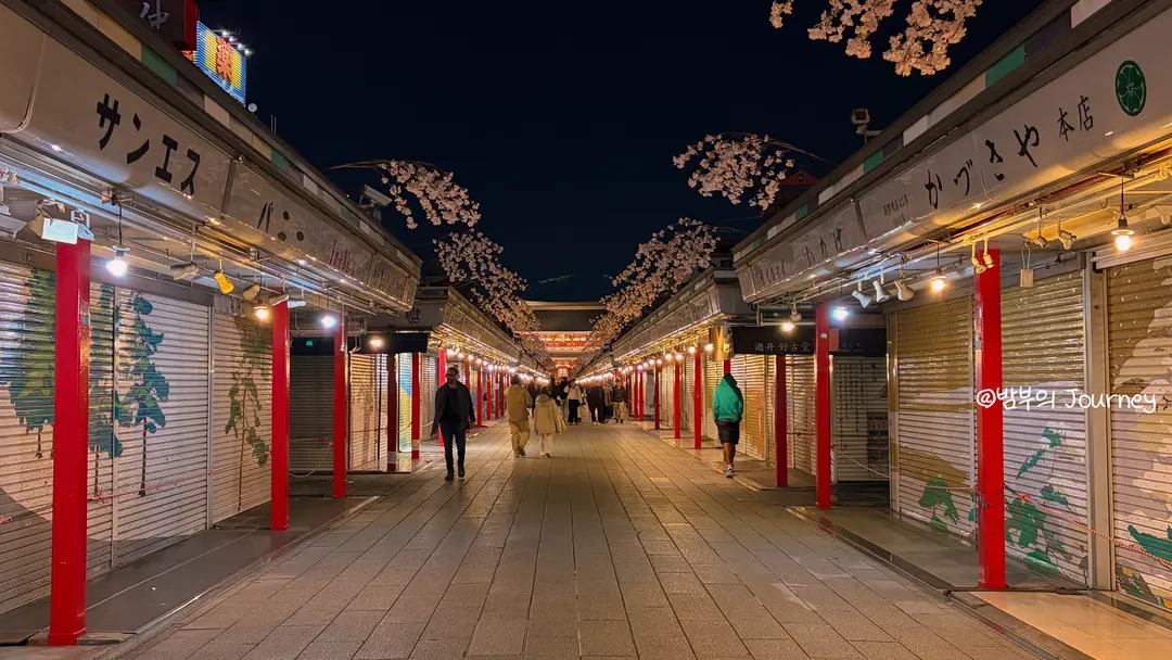 仲見世商店街