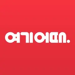 [iOS] 여기어때 - 호텔, 모텔, 펜션 최저가 예약!