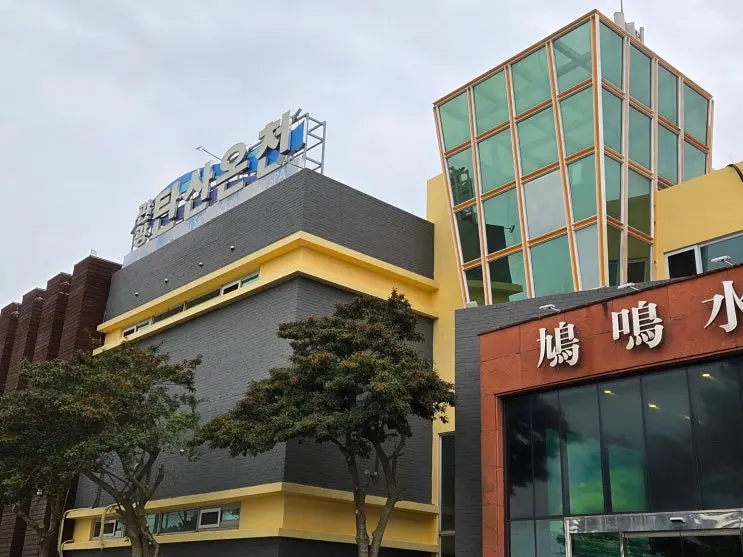 Sanbangsan Carbonated Hot Spring Open-Air Bath Review: Can You Rent Swimsuits? What to Prepare