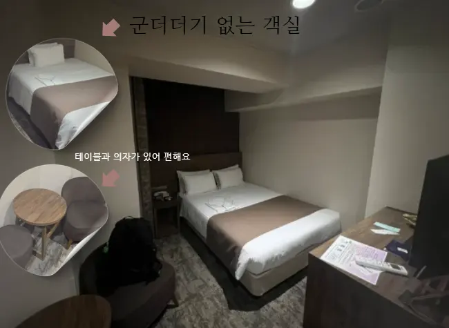 Hotel Hokke Club Kyoto clean guest room