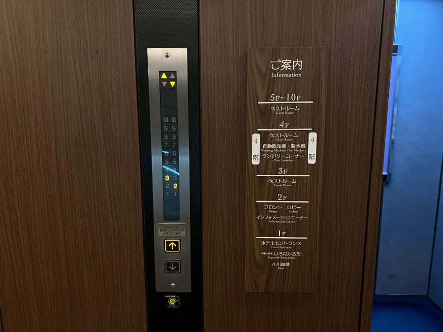 Hotel Hokke Club Kyoto room with air purifier and window