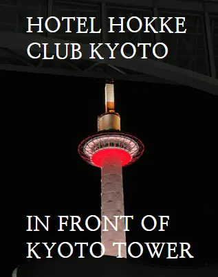 Kyoto cityscape from Hotel Hokke Club Kyoto