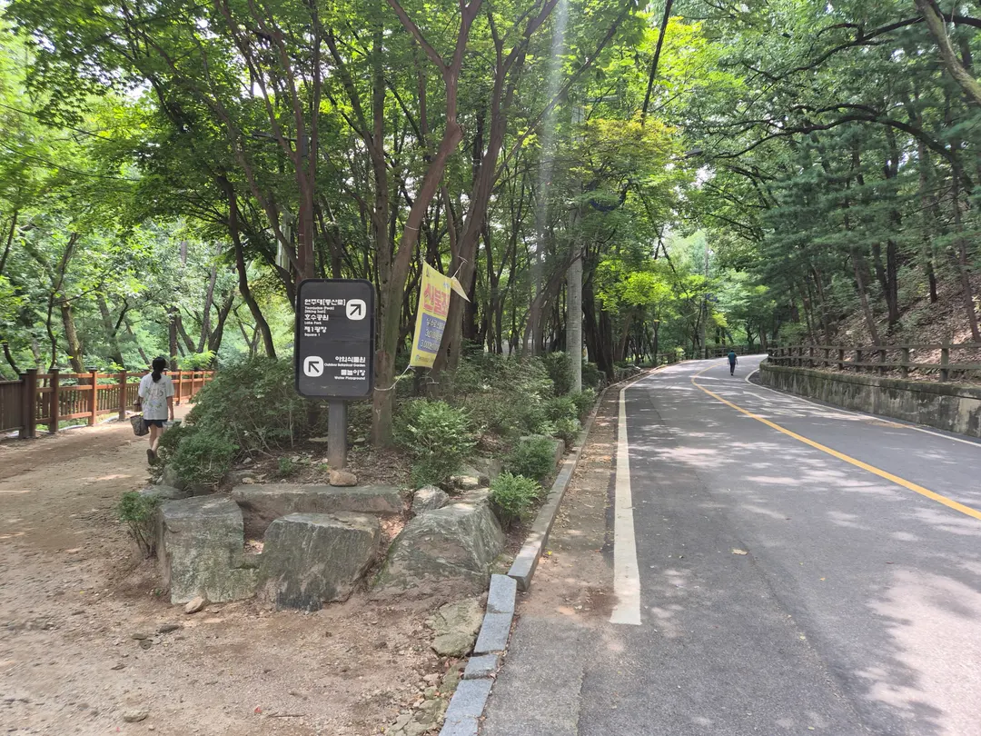 요런 길이 보이면 왼쪽으로 바로 고고
