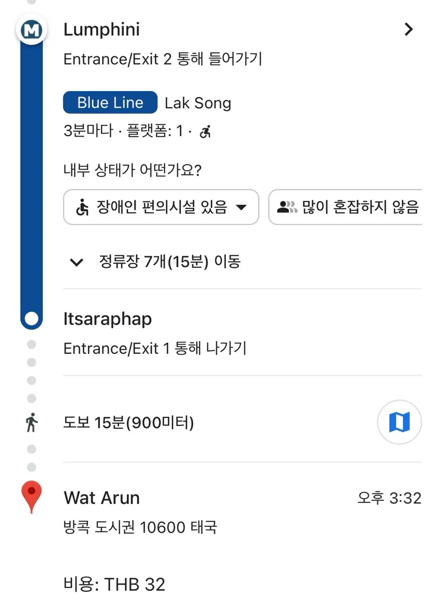 태국 방콕 왓아룬 사원 가는방법 , 지하철타기