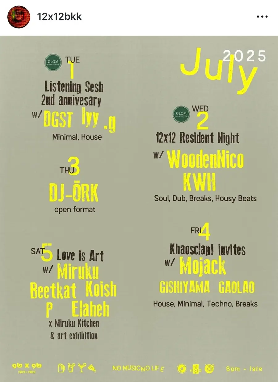 방콕 | เทคโนเฮาส์ คลับ 6곳 | ตำแหน่ง, ค่าเข้า, วันที่, รีวิว |Mustache,12x12,subwerk,culture cafe,