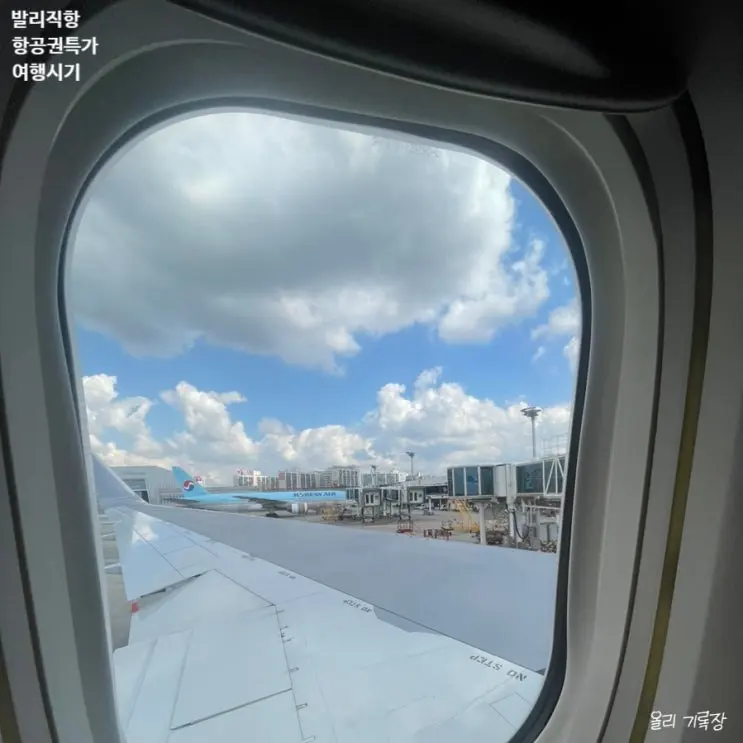 발리 여행 시기 추천 항공권 가격 직항 특가