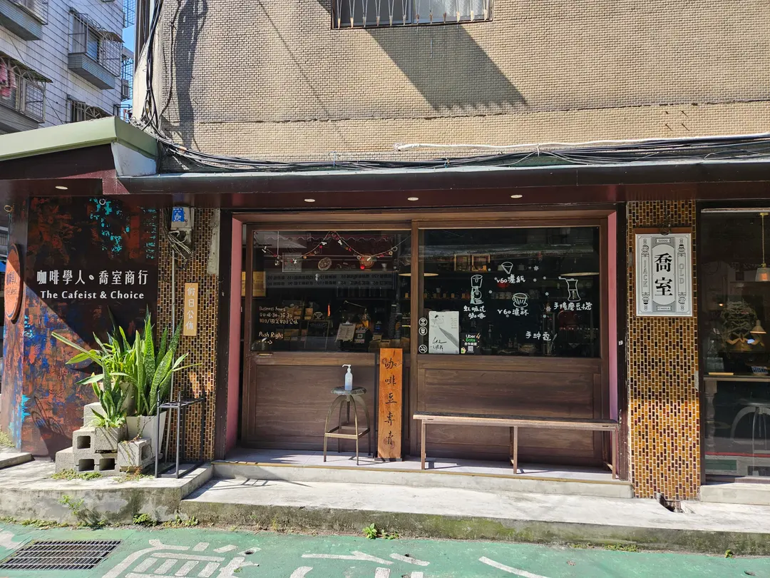 บรรยากาศภายในร้าน The Cafeist