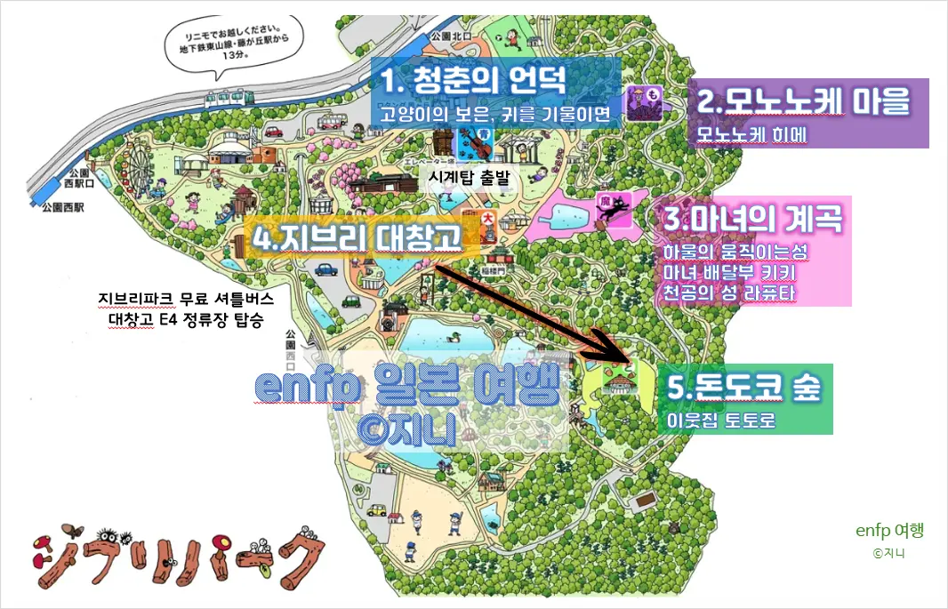 ジブリパーク チケット予約方法 2026|公式サイト・海外向け・Klook徹底解説 | TRVLOGUE