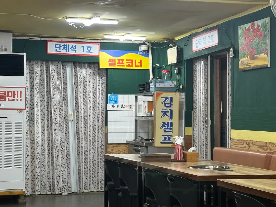 ミエネカルグクス本店 店内