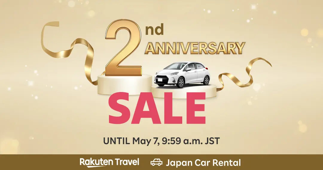 2nd Anniversary SALE - 매일 누리는 놀라운 할인 혜택! 라쿠텐 트래블: 일본 렌터카
