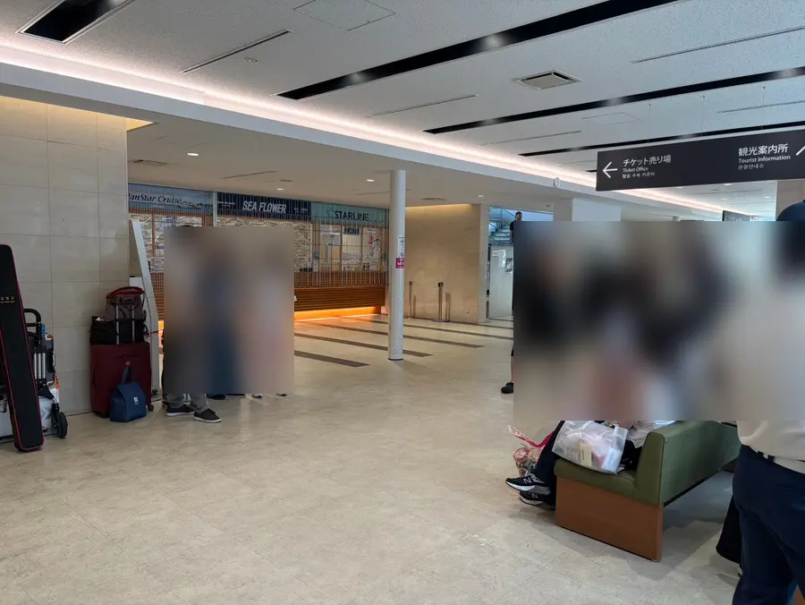 히타카츠항 대기실