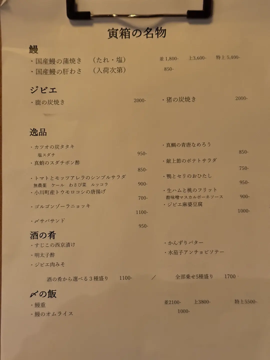 店内の様子