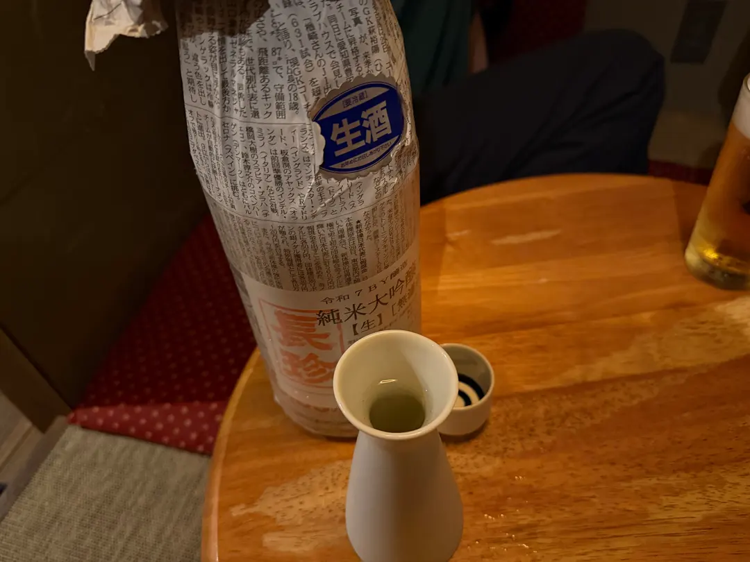 提灯 純米大吟醸