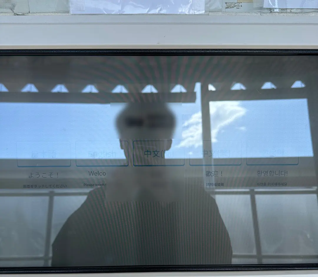 The backlight was too strong..ㅠㅠ