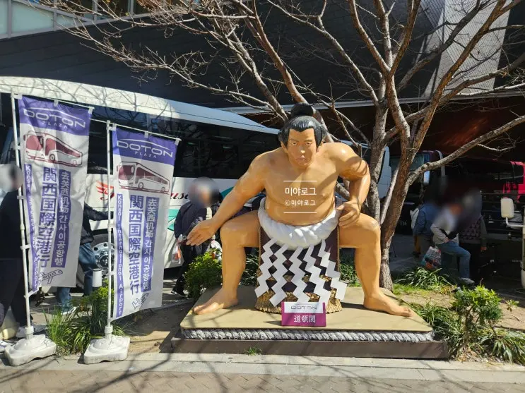 Osaka Kansai Airport Terminal 2 Limousine Bus Doton Plaza Ticket Purchase and Boarding