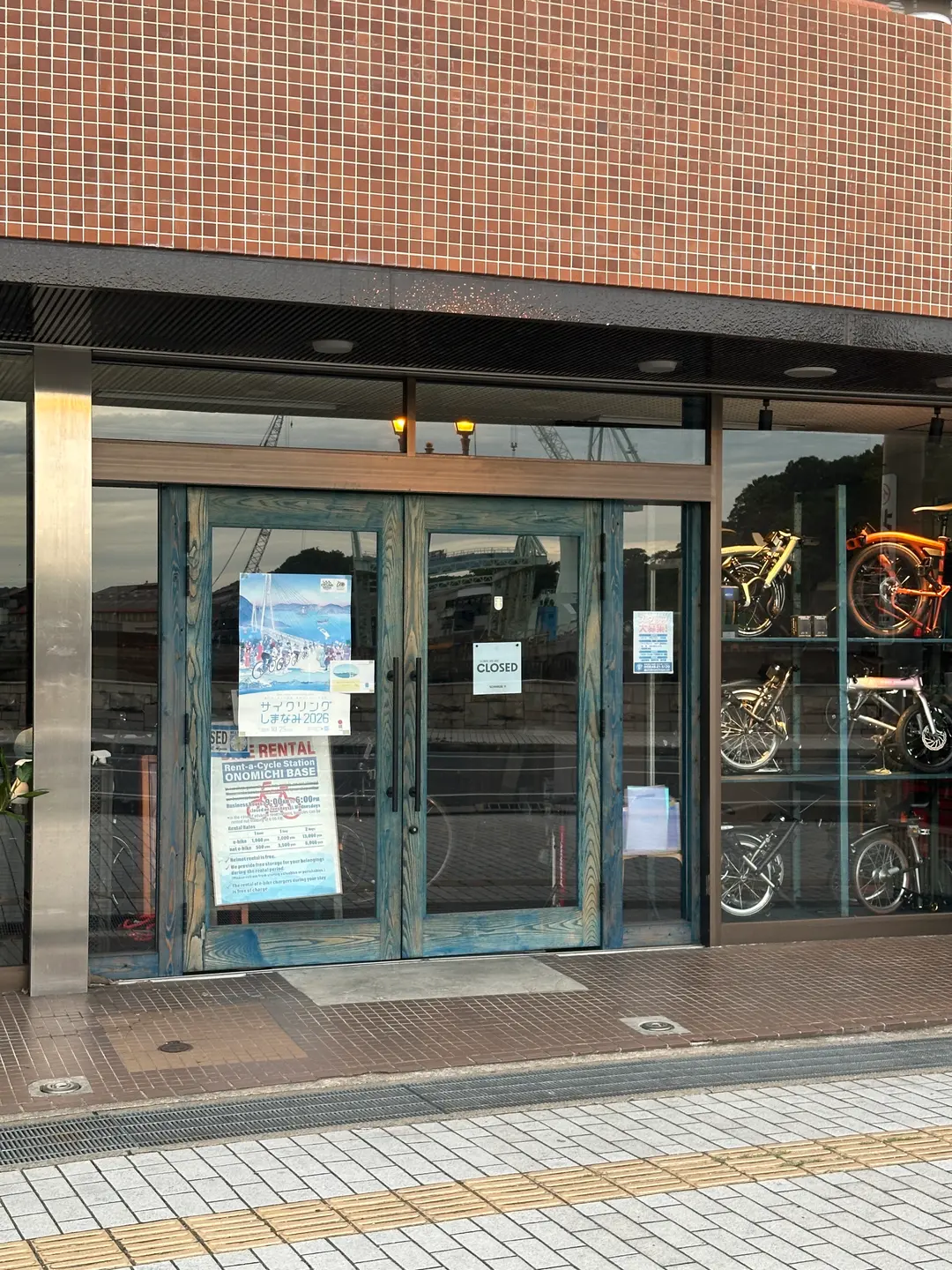 店家入口