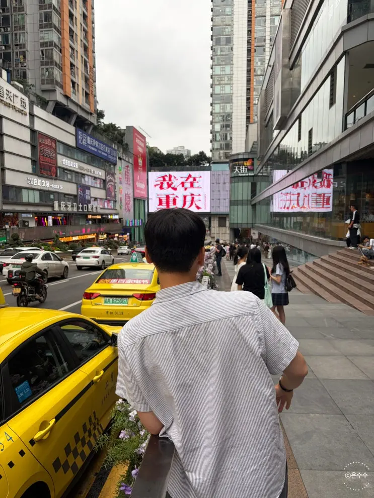 แนะนำ eSIM จีน ฉงชิ่ง: รีวิวความเร็วจาก Roaming Dokkaebi