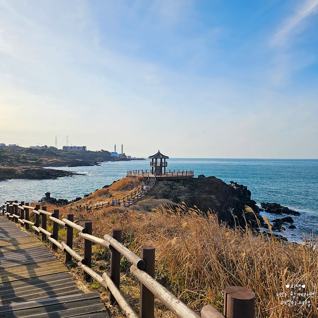 Dakmeoreu Coastal Road