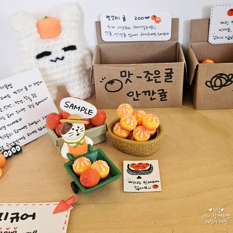 Hameok Souvenir Shop: Saganyang, a Cat-Themed Shop Perfect for Waiting Times